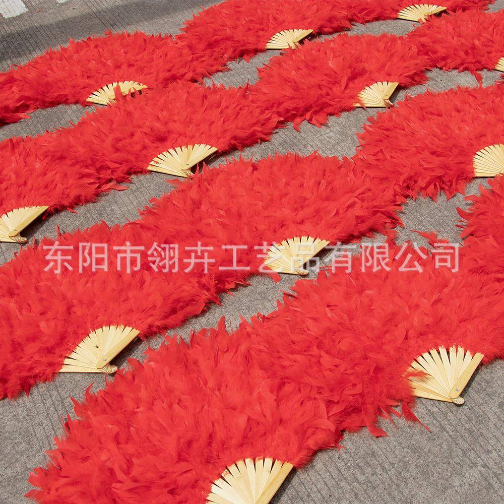 超款大蓬松火鸡扇羽毛舞台表演舞蹈活动装饰火片新羽毛红色OQN扇