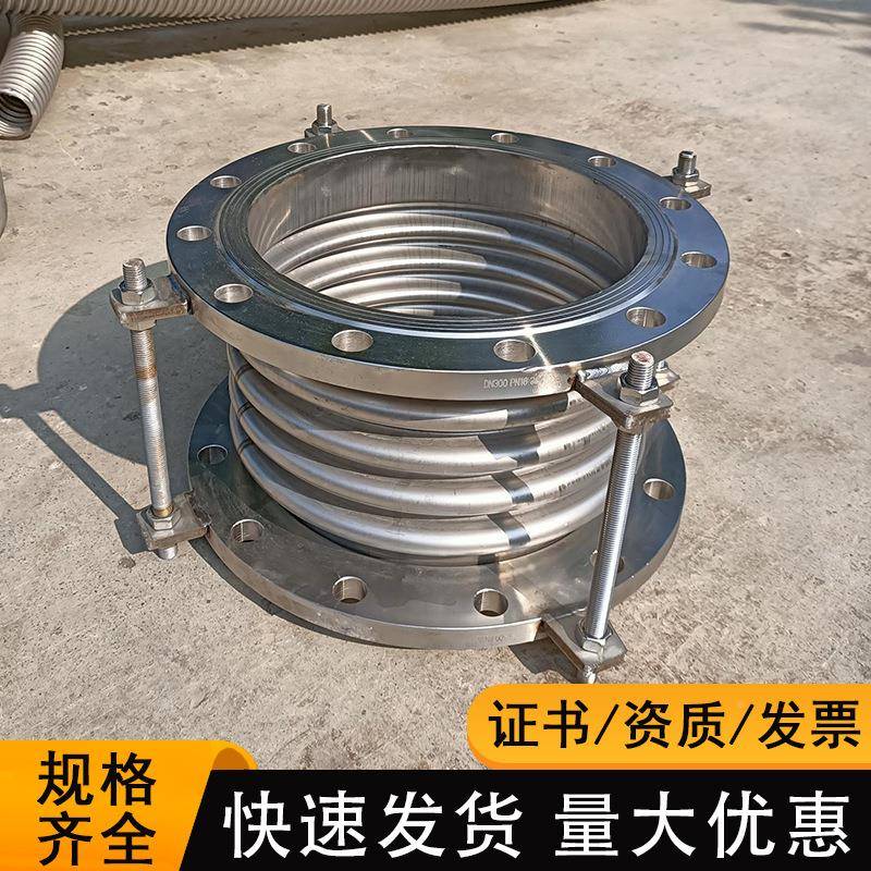 纹补偿波器304生产波纹金属膨胀JDZ节锈钢双法兰式波纹偿补不器
