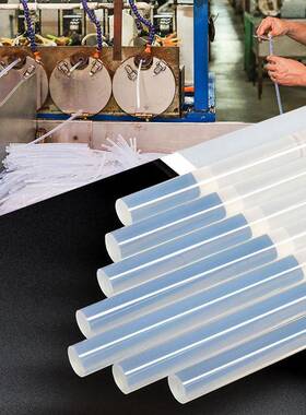 EVA型1mm高粘透明白1棒色热熔胶棒胶条箱整热SSX融热溶