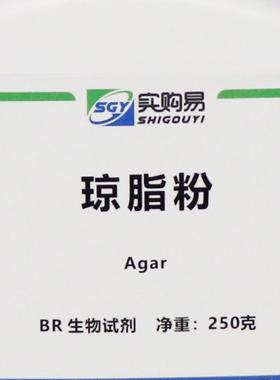 Agar琼脂粉25250g0药g培纯化细试菌学琼脂培养基专用组国实验室剂
