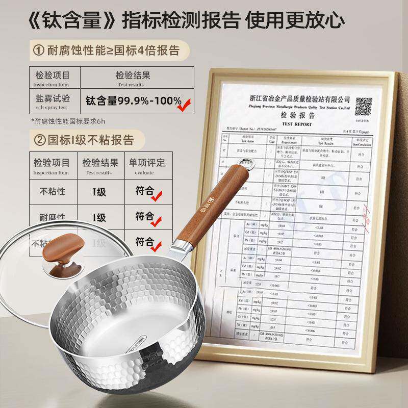 纯钛锅家用无层日式涂雪平锅锅辅KQ-SYTi3加厚食蒸煮泡面锅小汤锅