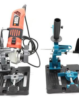 固角磨机定支支架万用切39821割平台变切割机架光改装手磨机磨机