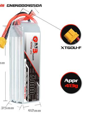 GNB高能400S0mAh41.8V50C遥控车模型船模型固定翼飞4858机锂电池