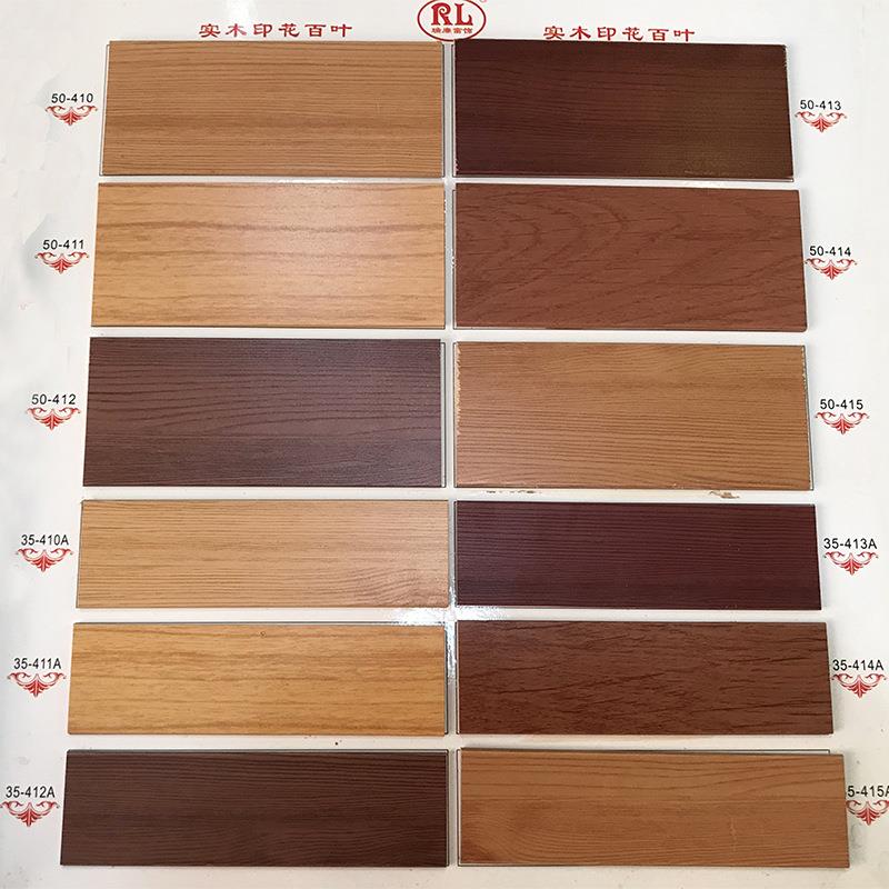 实木百叶窗帘遮光卷帘升降客厅书木百叶房办室木质电动竹百叶公帘