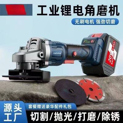 充角磨机大功电池率锂电切割机机多功能打磨电动磨光机UET家用