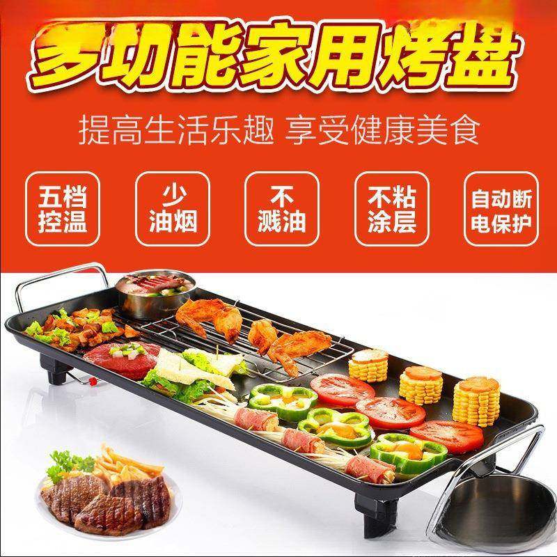 家多烤用电烧烤炉无烟烤43689肉烤机韩串式电盘不沾铁板烧架功包,厨房电器,烤串机/电烤炉/电烤盘,淘宝优惠券,粉丝福利购,淘宝优惠卷