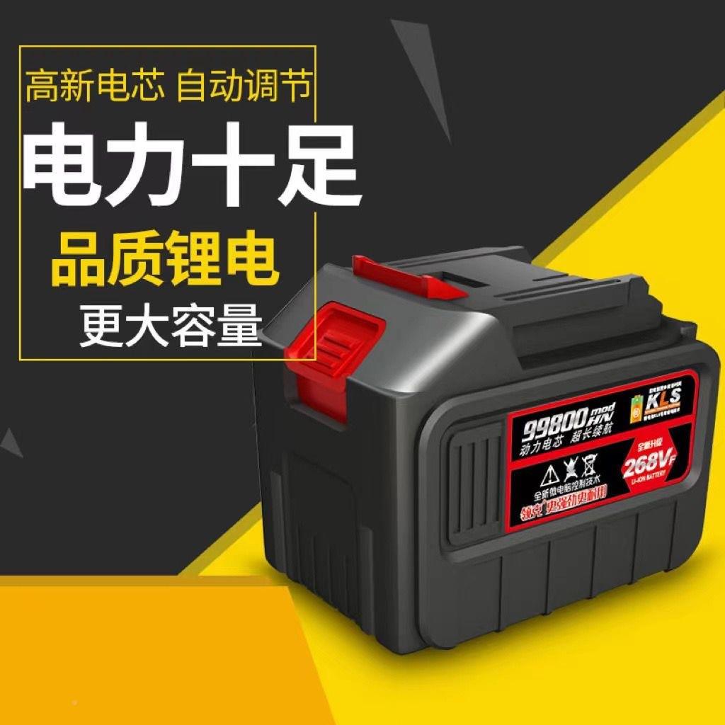 领克电配动通扳手电池架子工扳手原69739厂件用锂电池充电器