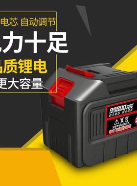 领克电配动通扳手电池架子工扳手原69739厂件用锂电池充电器