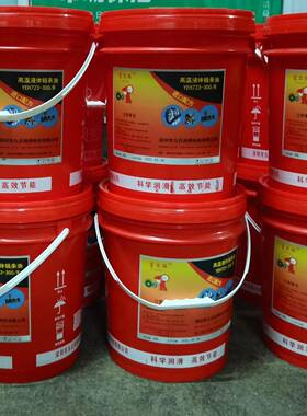 高温链条油合成5条油不积碳不结焦37230链0度00度链条耐油高温链