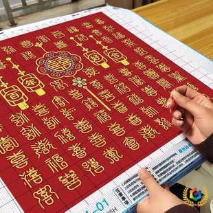 ?百喜绣图十字绣20自23婚新款 线绣客厅手工己结礼物送新人F$px}@v