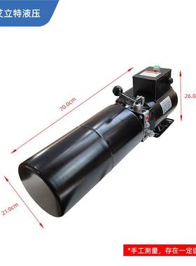 220V2剪.2kw汽举升液压车动力单元总成FVU大小叉式升降机液压机泵