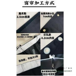 色全遮光黑窗BEA帘光摄影避办公门帘背幕布暗房实验室定景制罩子