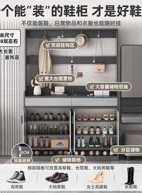 鞋柜家用门轻奢多层玄关柜户客厅入大容量靠墙口带衣架一xg008501