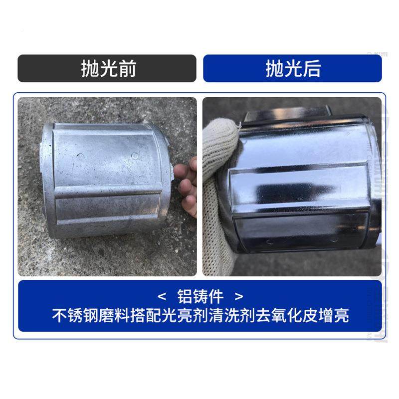 供应铝合振动膏机防锈研金磨液光亮剂清洗剂抛光研磨除油剂研磨液,工业油品/胶粘/化学/实验室用品,表面处理化学品,淘宝优惠券,粉丝福利购,淘宝优惠卷