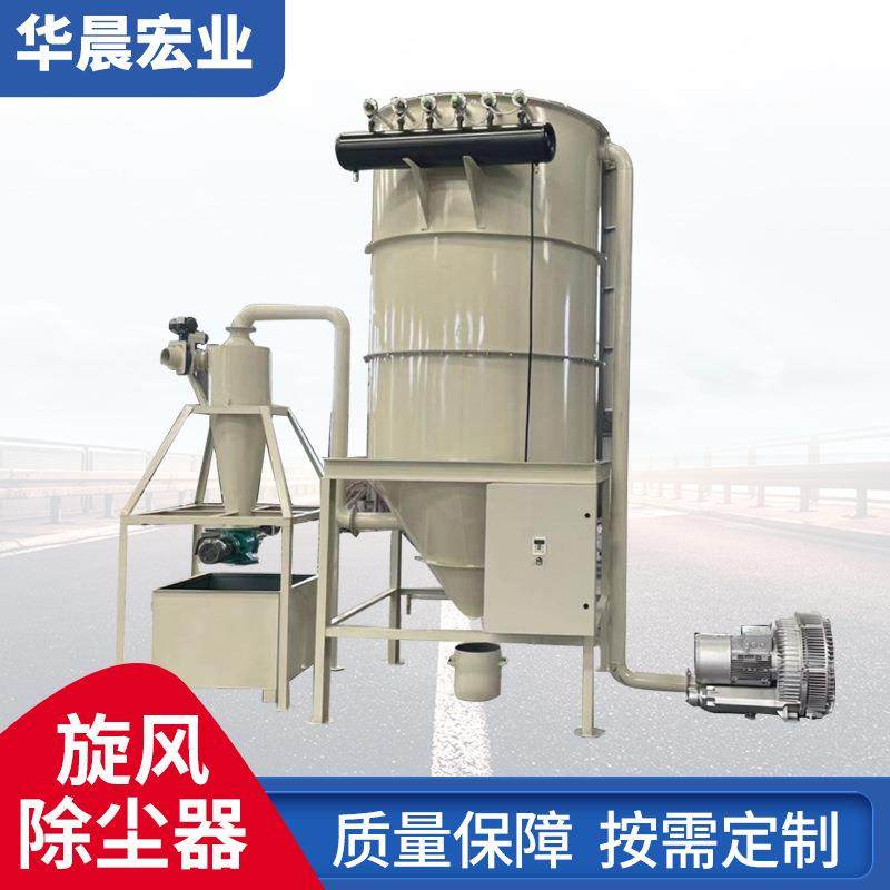 风不锈钢旋风除尘器中小BME粉尘收型集设备列工业双筒式分离旋除