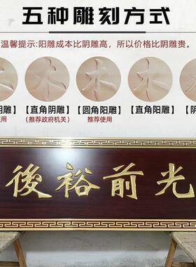 实木牌匾定做仿古门头店铺圆牌对联雕刻木复古QAP招匾额质制弧作