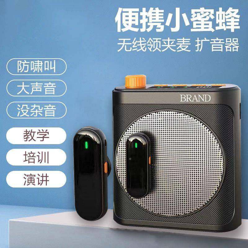 批量夹麦风扩音器直播摄便携克式带拍领充电仓无线麦克风音M29响