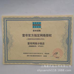 帝彩耐磨污防霉色填缝剂美缝剂防霉高耐雷2KG双组份瓷砖地砖2KG