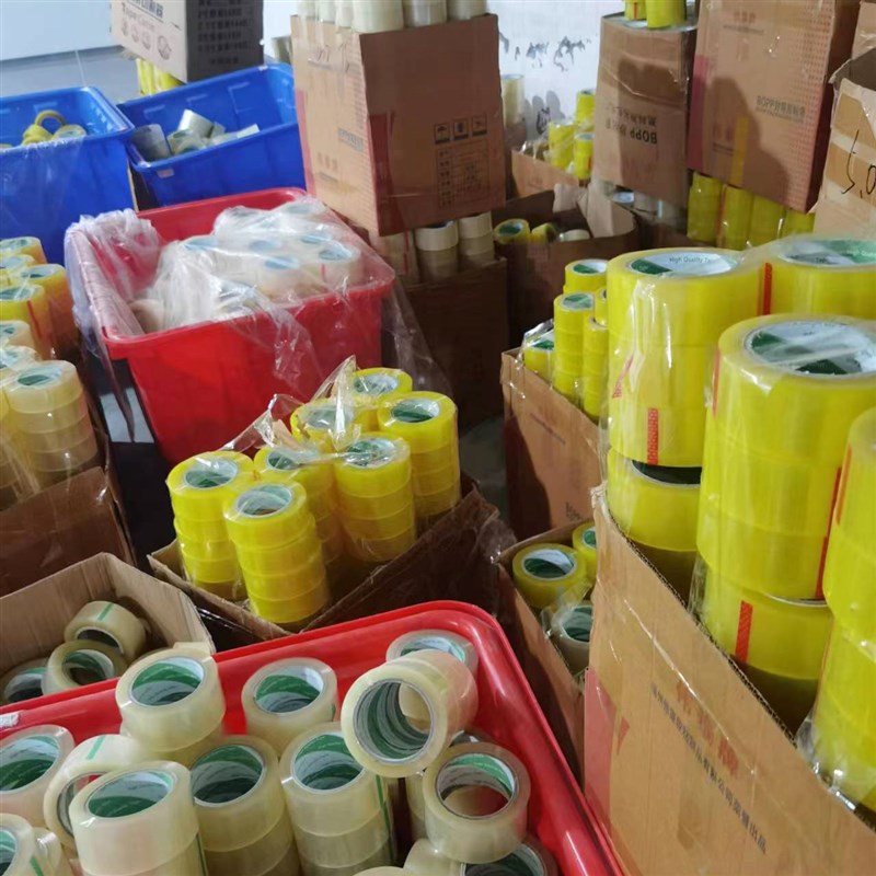 次品胶带处理印字透明黄胶带尾货二等残包L邮清仓特价处理次品