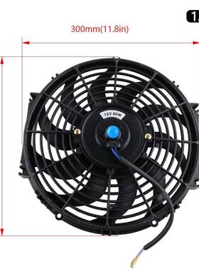 汽车改装ARF001空调通电子散热器冷却风扇9用70//1/12/14/16英寸8