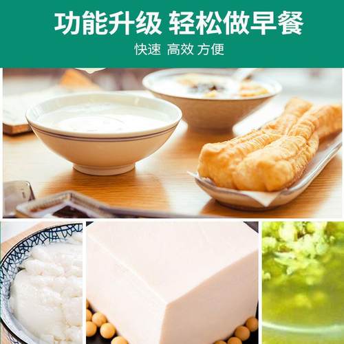 浆机商用早餐MSE店全自动浆渣豆分离用磨浆现磨打浆机豆腐脑豆花