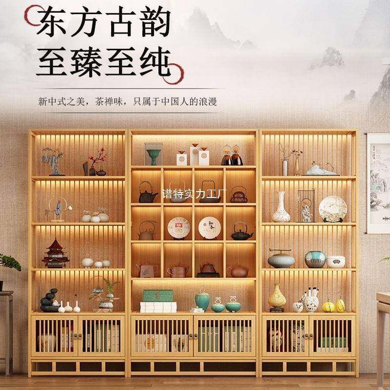 博架新中无品牌/式多宝阁示茶叶展柜隔摆件置物架实木茶室办古公