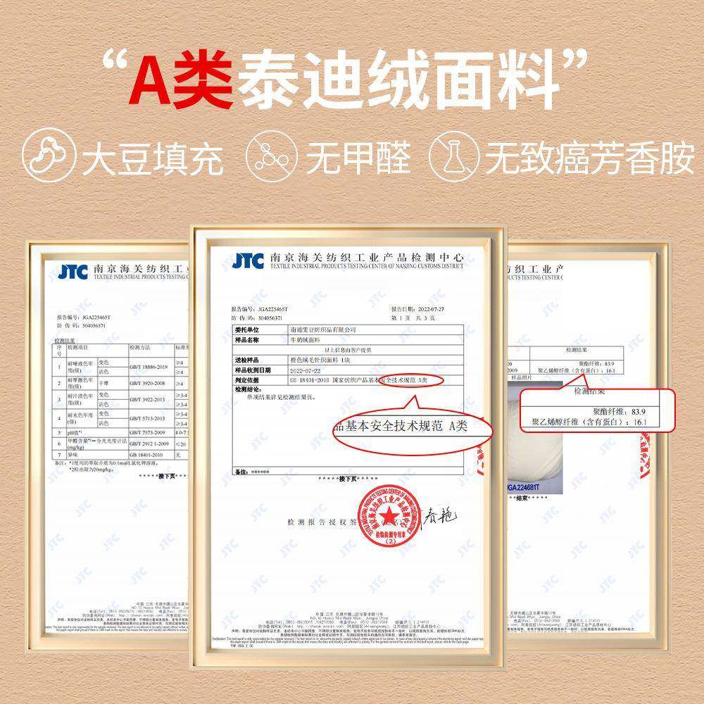 冬季加厚大豆夹棉迪牛奶床垫a类保暖泰绒垫子软垫WD-a类泰用家折