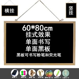 伟啸黑文具60 80c原木小板木质磁性m儿童绘画板公会929议留言办板