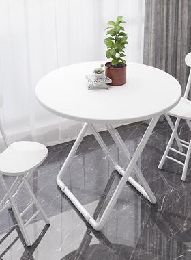 折叠桌阳台小白色小圆HNJ桌子家用户型租房饭桌出舍简约休闲餐桌