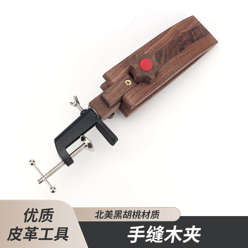 厂家直销手缝木夹可调节式夹持可折叠皮革缝皮工具DIY缝线固定架
