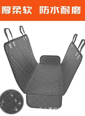 车载乱热15167卖拒爬绝脏差车用加软厚柔防滑防抓不沾毛发宠物垫