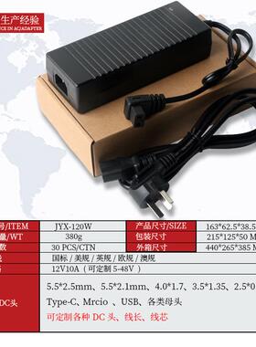 12V10A载冰箱适配器220V转12车V直流车载箱244冰120W头电源弯头L