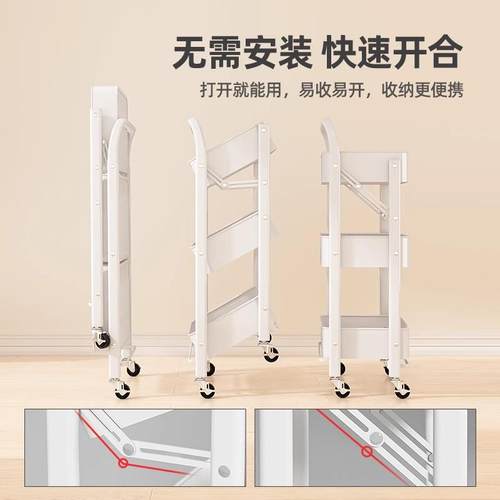 安装折免小推车置物架食落2164552地零移动书架厨房叠卧室多层收