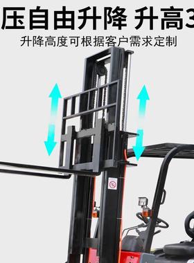 3吨吨电动叉车家直销2吨1小型液NMA厂压装卸车锂电全自动堆高池车