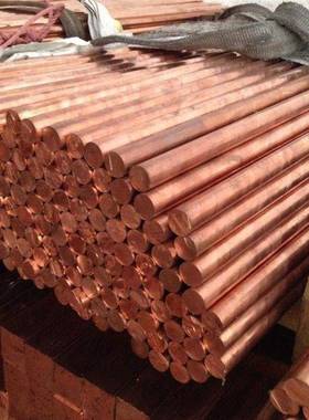 电工FEA用母排紫铜棒紫铜规排镀铜锡铜母线格全现货速发