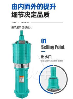 0geu【十年老店V泵】QD多级潜水泵水家用22高扬程深井泵380V农用
