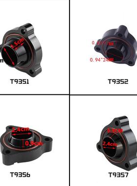 汽车涡轮压阀底座T59351/泄2/56/57/58适用大于众T9351奥迪宝马奔