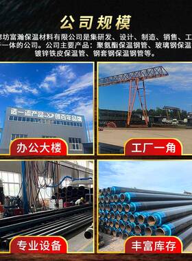 聚氨酯无缝保温管供热地埋管埋直式复QJT保隔温管合聚氨酯泡沫热