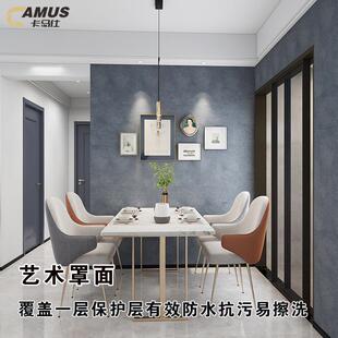 涂防抗尘544料水污水性墙面内刷乳胶自喷滚筒清防漆罩光面漆环保