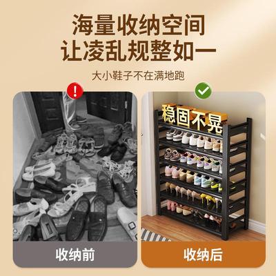 家门用钢制鞋架27250玄口落地多层置物架易纳关入户简门后鞋柜储