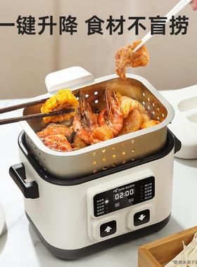 班尼兔锅升降电火煎关煮分体东式家用多功能料理锅蒸83305煮烤电