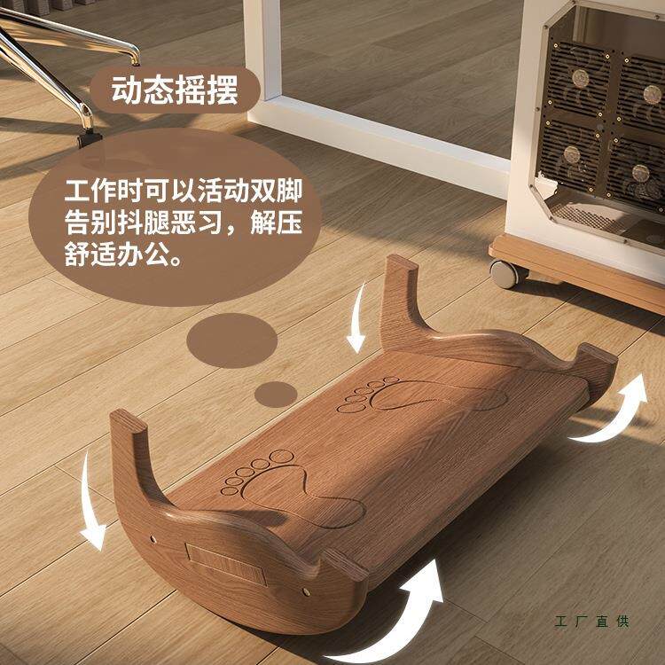 办公室实木脚垫踏凳脚踩脚桌下搁脚凳防翘985二桌腿神器办公垫郎