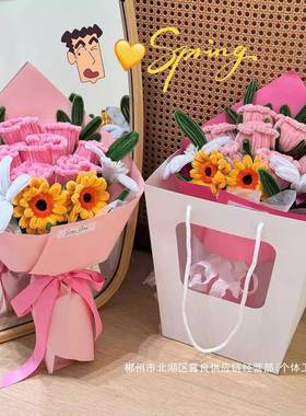 厂家销品花给束广志送美伢的花同款dszxzdfw扭扭直棒玫瑰520成礼