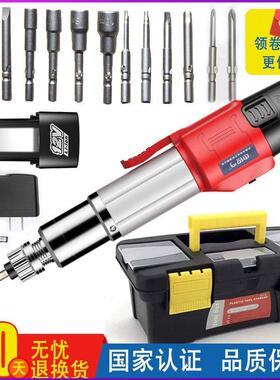 锂电充电式802139工小起电动螺丝家用多功能电批子改锥套装直刀柄