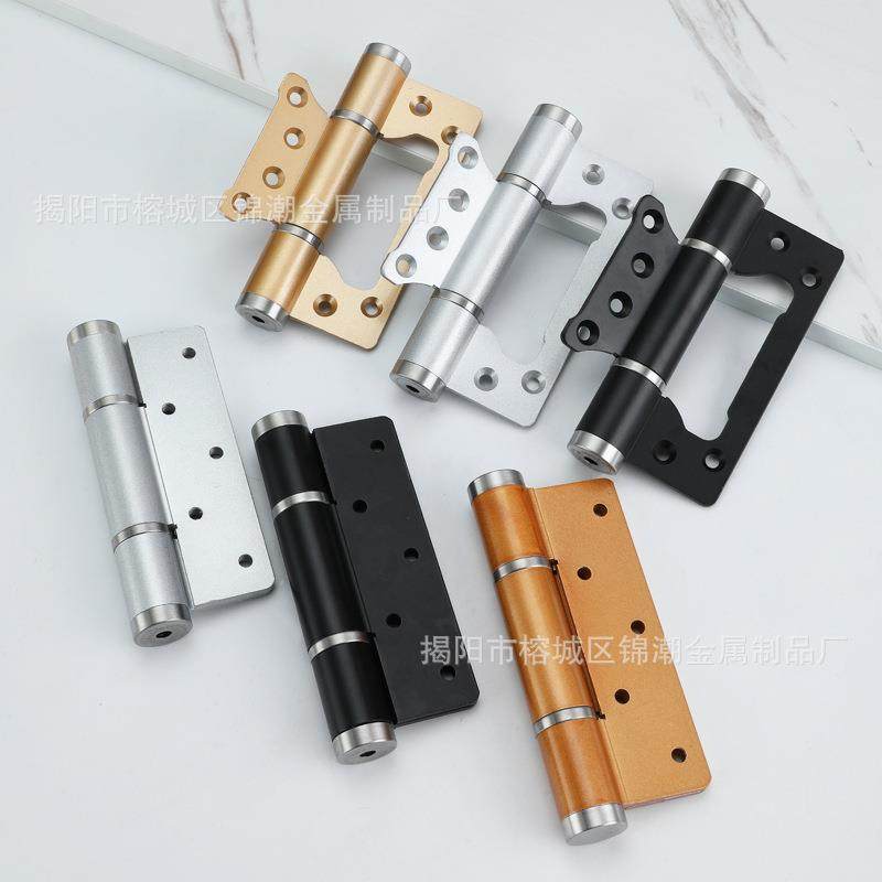 寸液压可合页缓冲户定位双向调节进门房947门合页防撞5防锈铝合页