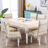 四季 座椅套罩用餐椅套罩桌椅布餐桌套罩2F5M6S5TS025新餐椅子家套