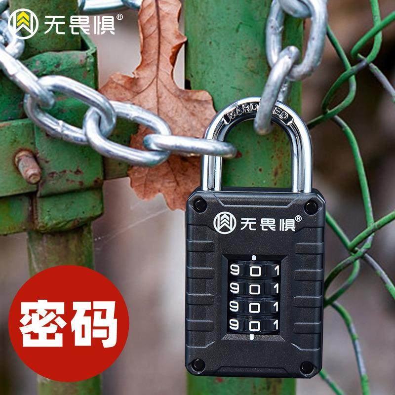 无畏惧密防码锁大号密码挂门锁防盗锁大防撬防水锈户外健锁身W933,基础建材,挂锁/指纹挂锁,淘宝优惠券,粉丝福利购,淘宝优惠卷