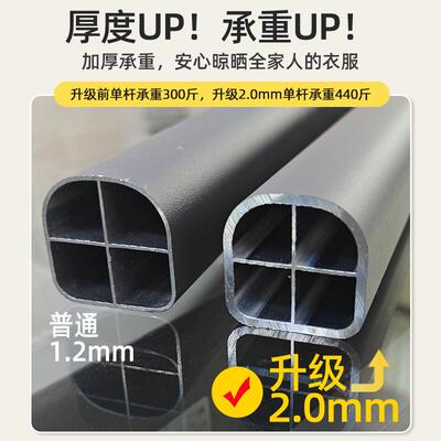 特阳厚702合2.0无凹槽晾衣杆台顶装晒衣杆太空铝金挂衣杆挂悬挂式