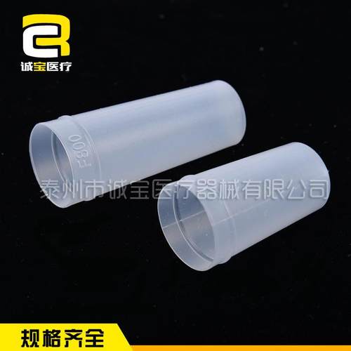 血球试管样品杯厂家3*5000*60330*70塑料稀释JAK杯实验室耗材