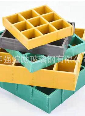 玻璃钢格栅沟玻地璃钢地板洗车房盖污水XMV池网格板树篦子格栅花